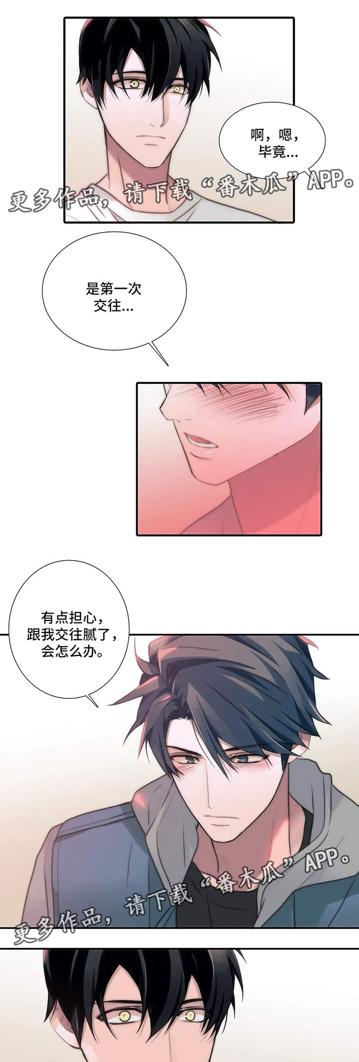 第67章：检查0
