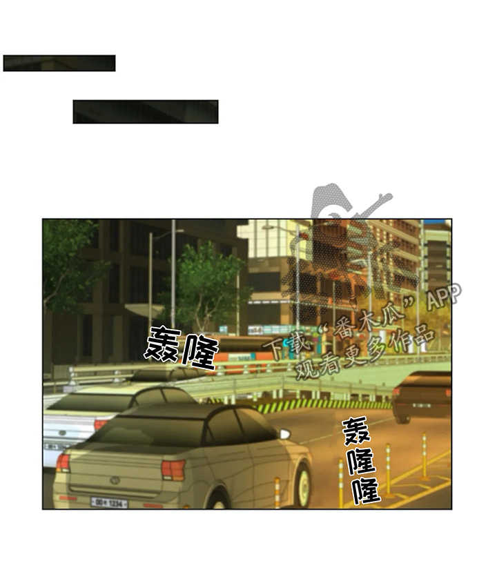 目标绩效奖金最新政策漫画,第30章：不要相信任何人3图