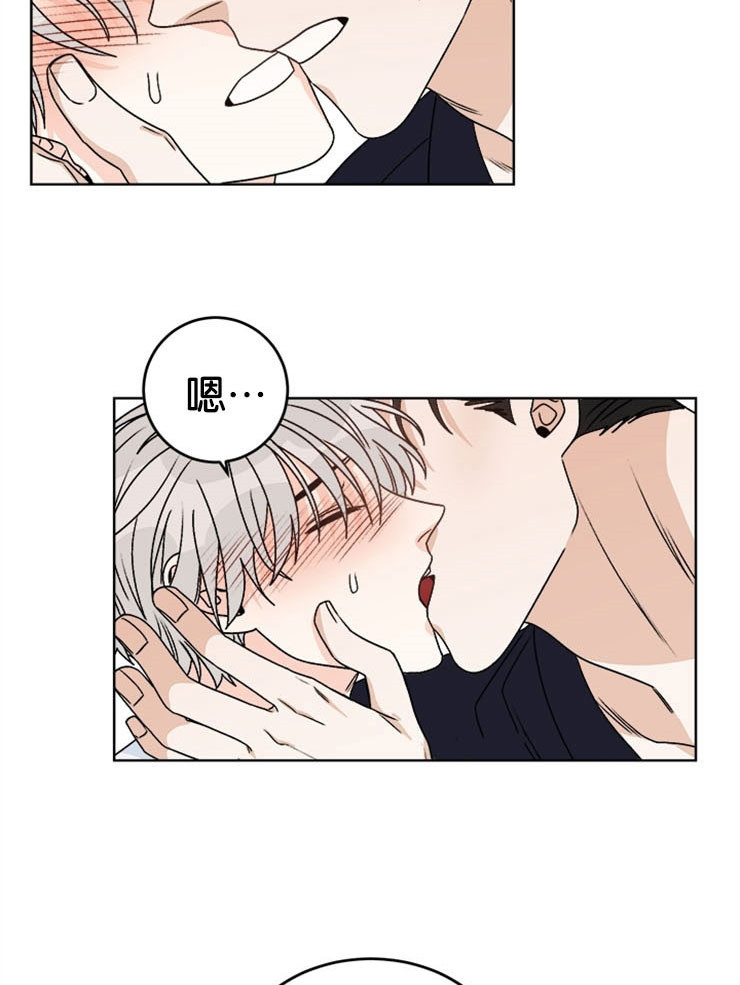被男神求婚我犹豫不决漫画,第63话3图