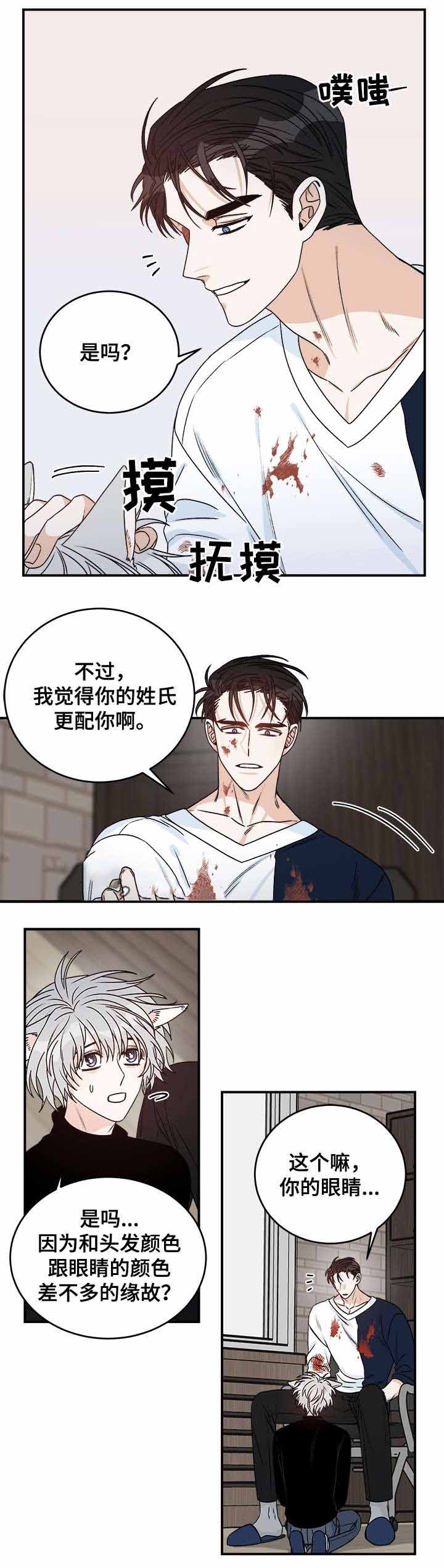 男神求婚后我跑了漫画在线免费看漫画,第35话5图
