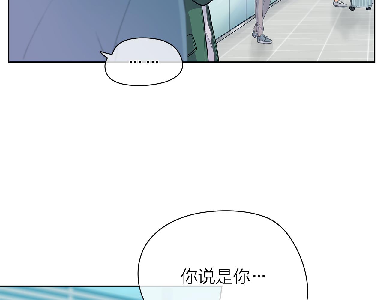 第154话 表哥的祝福3