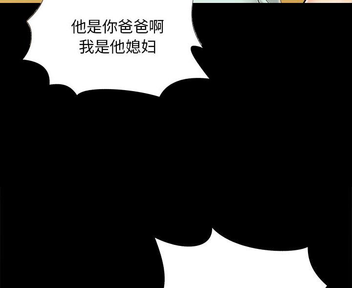 第46话3