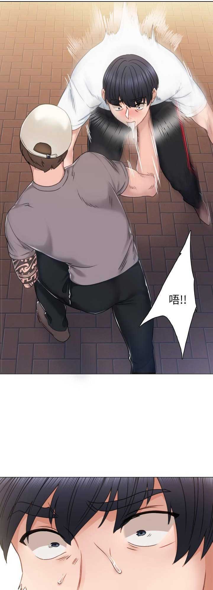 实习主要是怎么安排的漫画,第94话4图