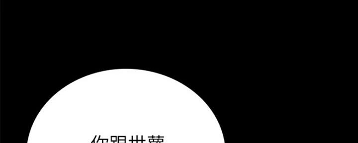 实习主要内容体会漫画,第144话5图
