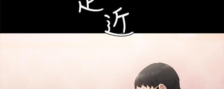 实习主要内容体会漫画,第134话2图