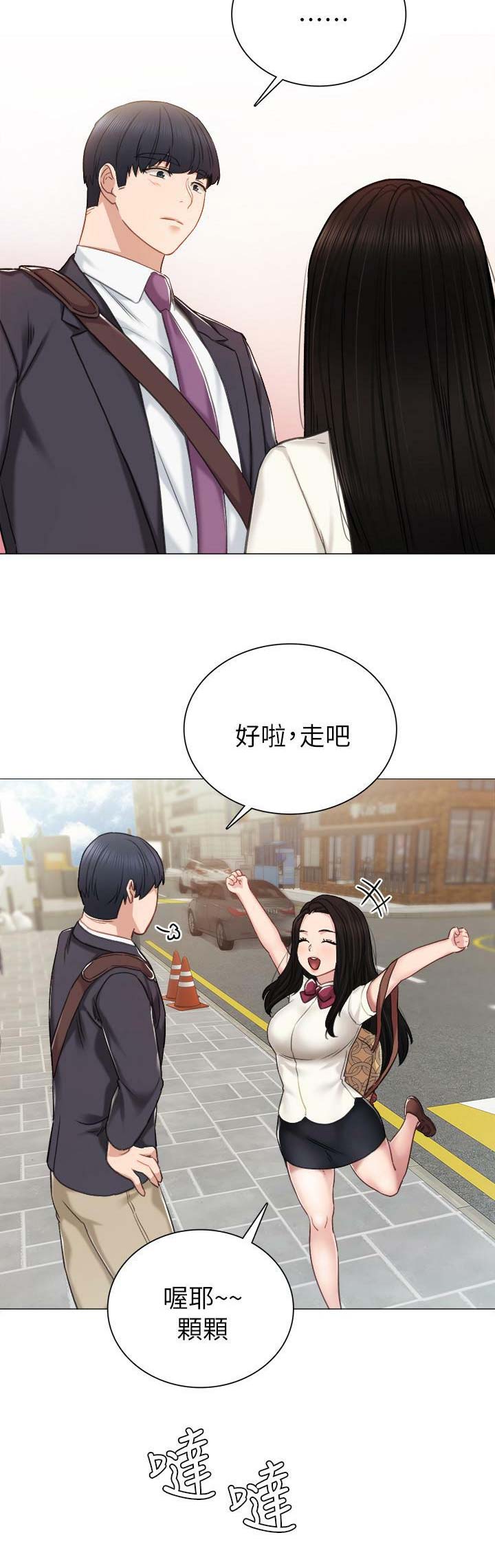 第84话4