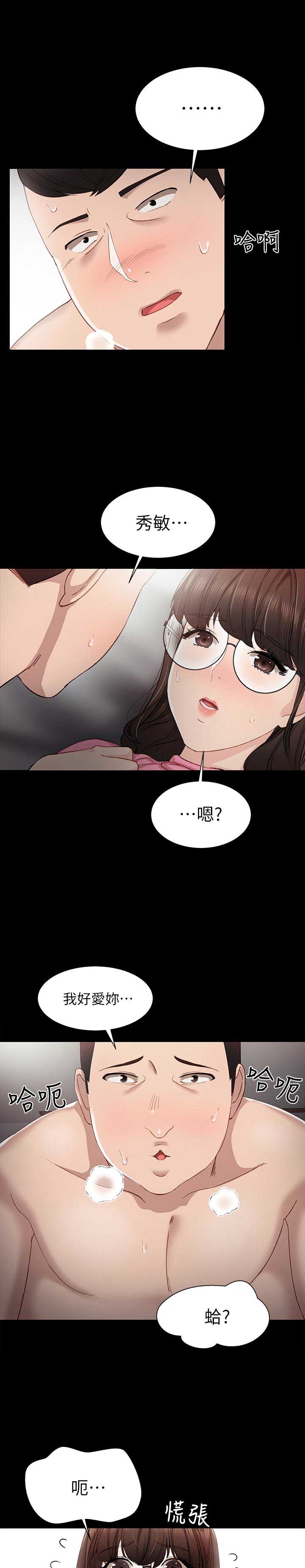 第15话1