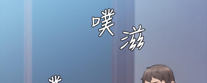 实习主要工作漫画,第152话2图