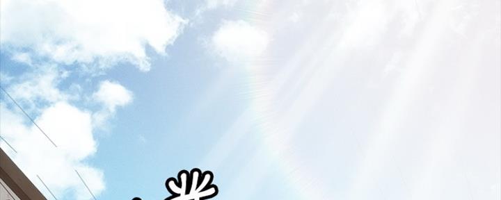 实习主要是怎么安排的漫画,第170话2图