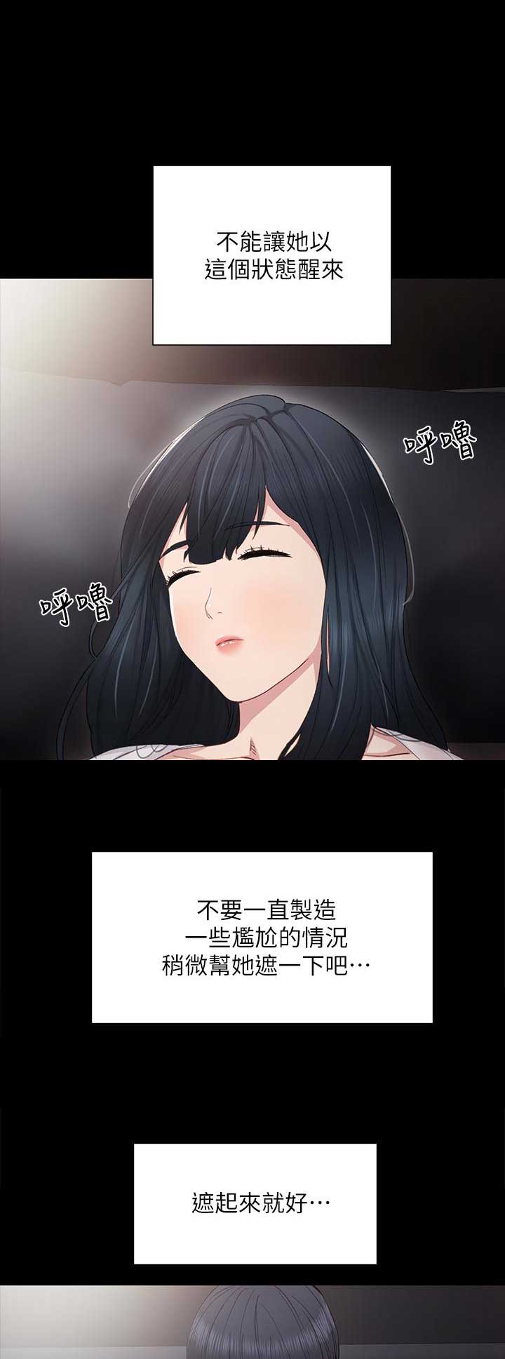 第15话3