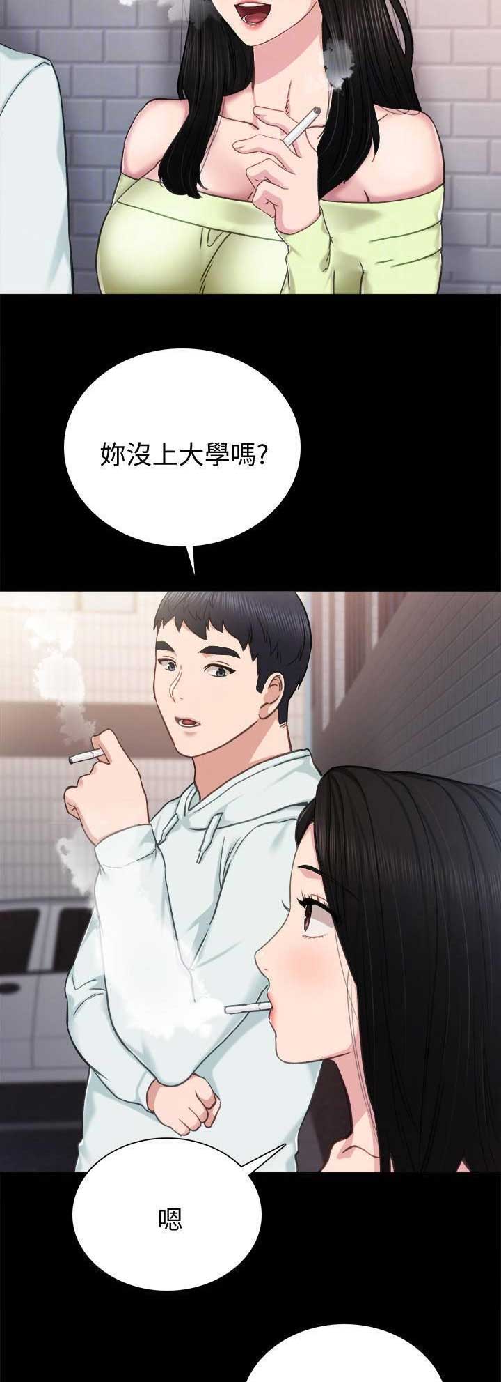 实习主要内容体会漫画,第87话5图