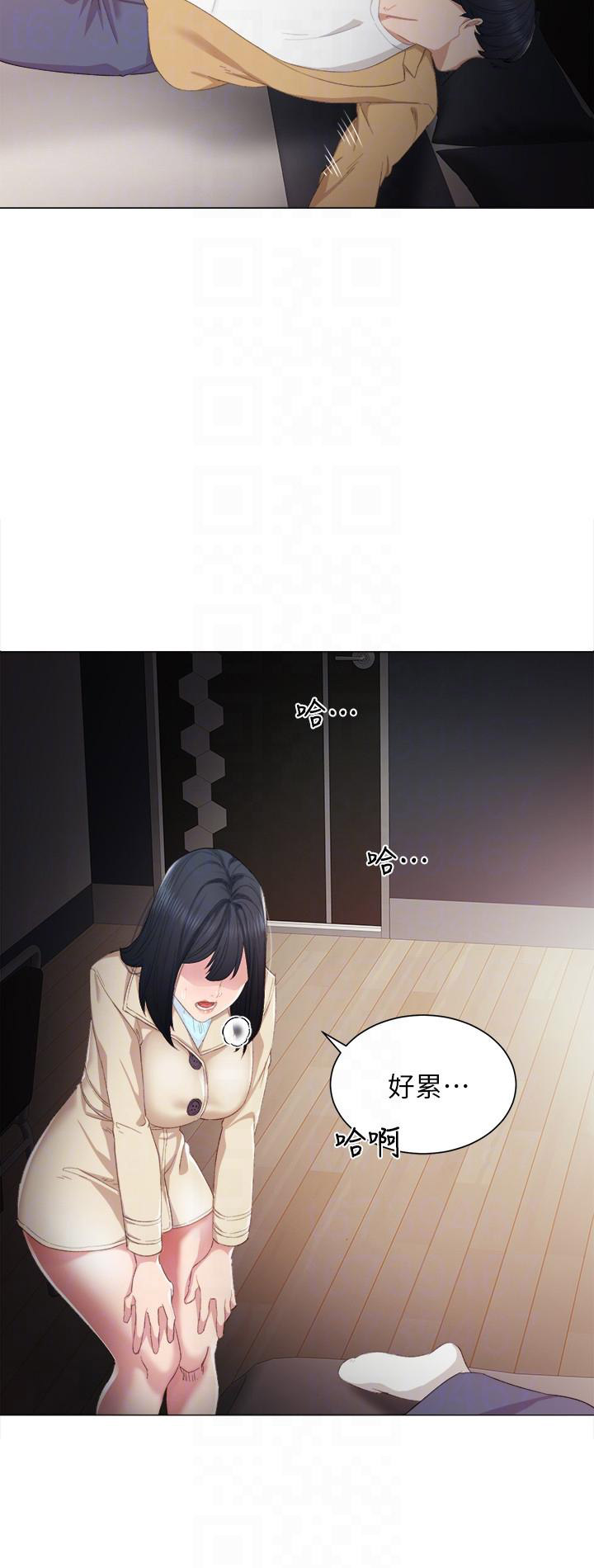 实习主要内容体会漫画,第8话4图