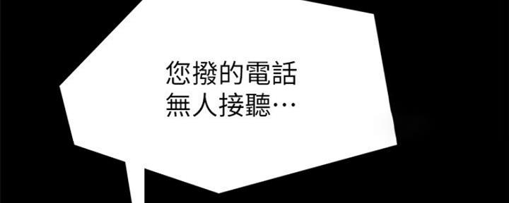 实习主要内容和心得体会漫画,第129话5图