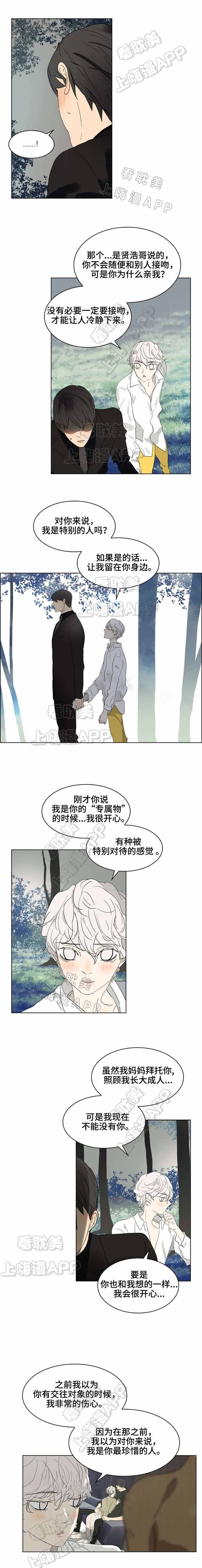 第26话1