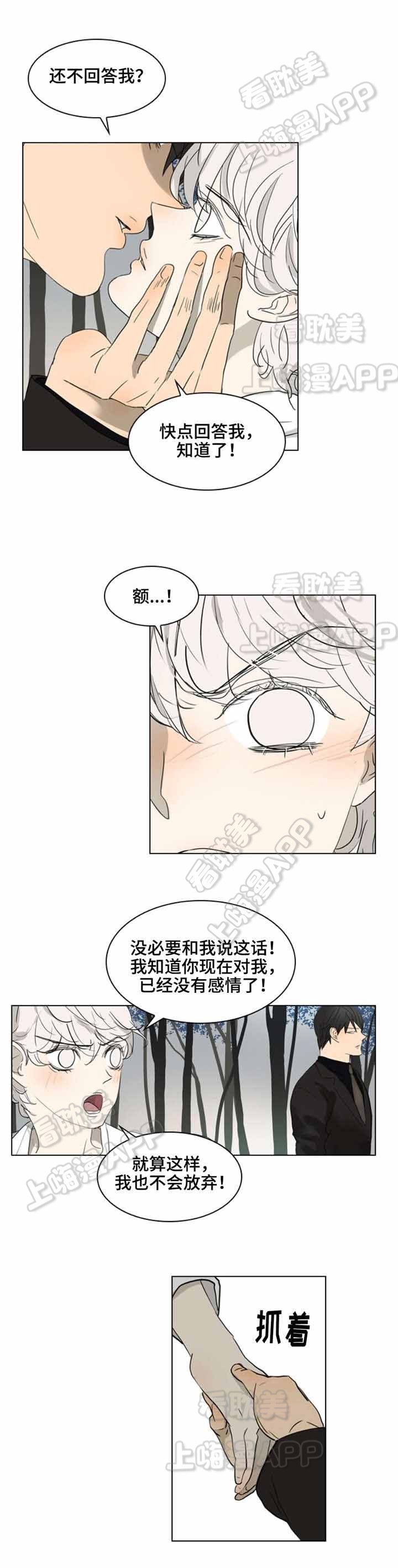 第27话0
