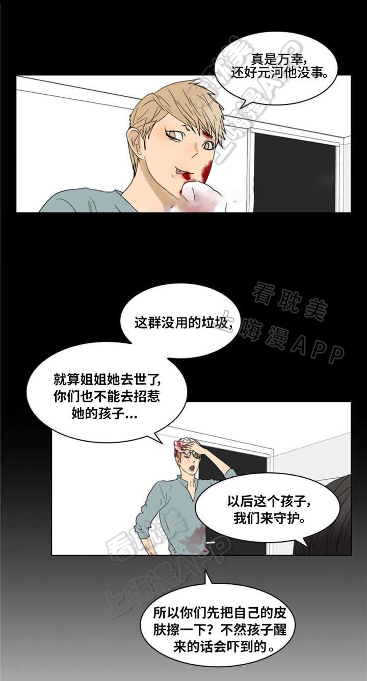 第14话4