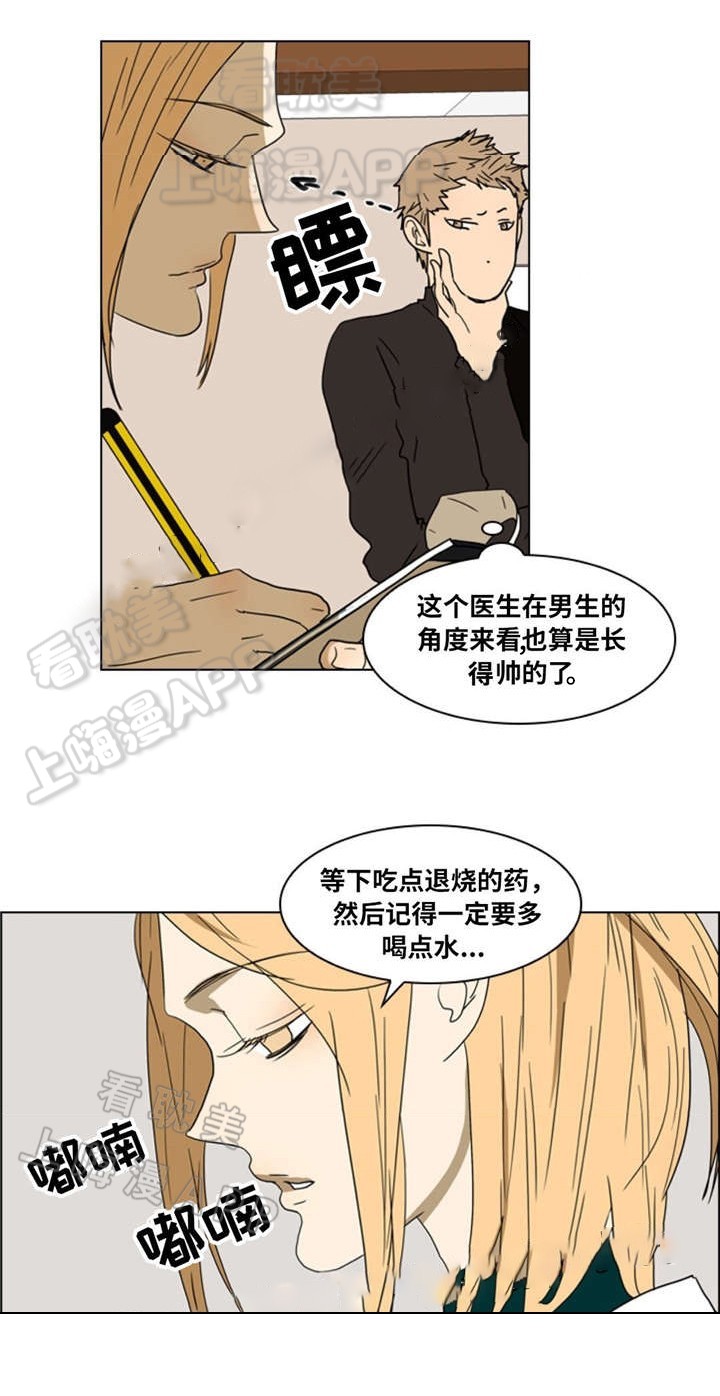 第16话4