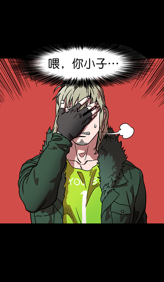 摩登三国诸葛亮漫画,[第103话] 群雄割据-吕布VS张飞5图