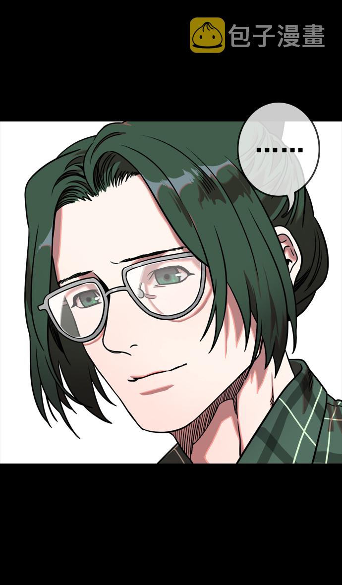 摩登三国诸葛亮漫画,[第117话] 群雄割据-公孙瓒的过去3图