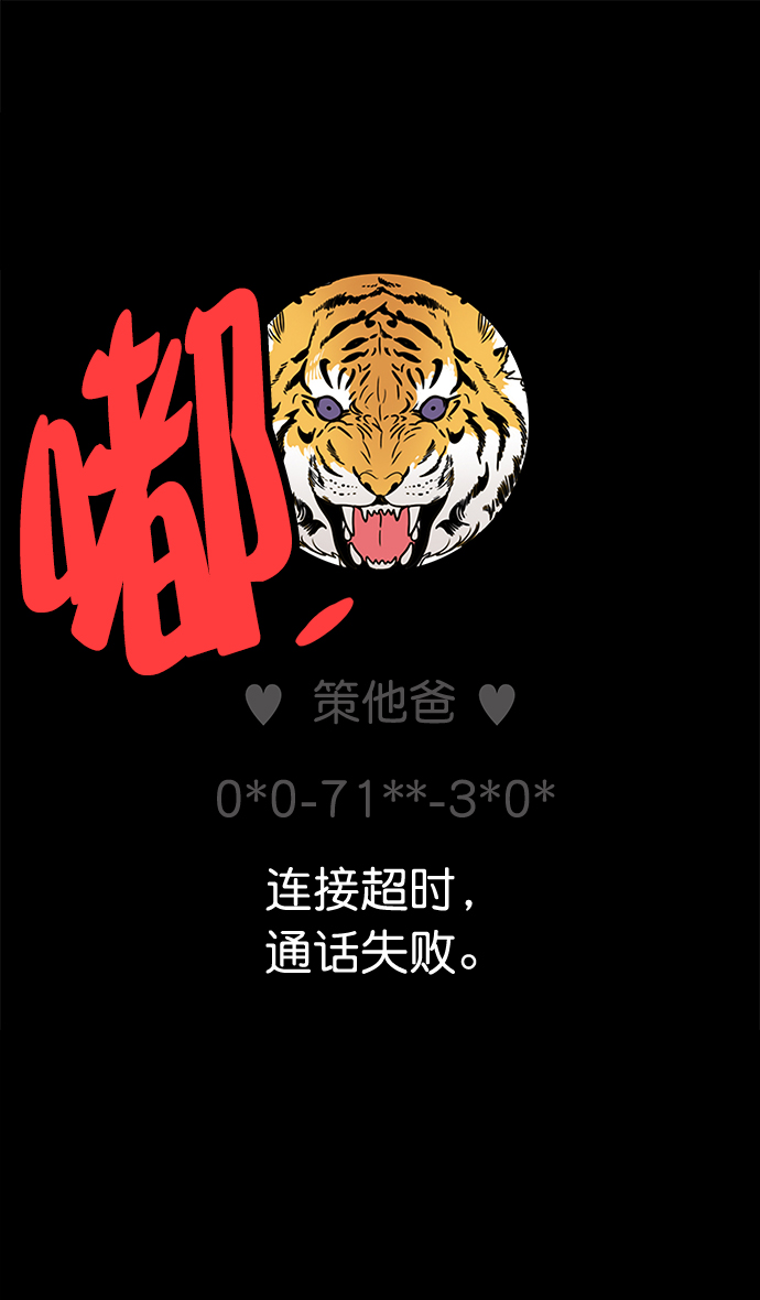 [第28话] 黄巾起义—绝对不会死0