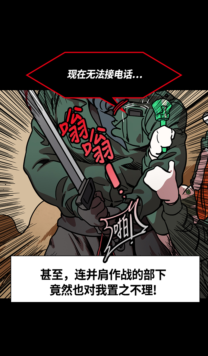 [第258话]官渡之战-公孙瓒之死3