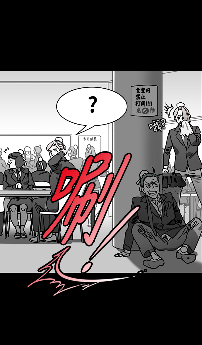 摩登三国诸葛亮漫画,[第256话]官渡之战-被逼到悬崖边的公孙瓒5图