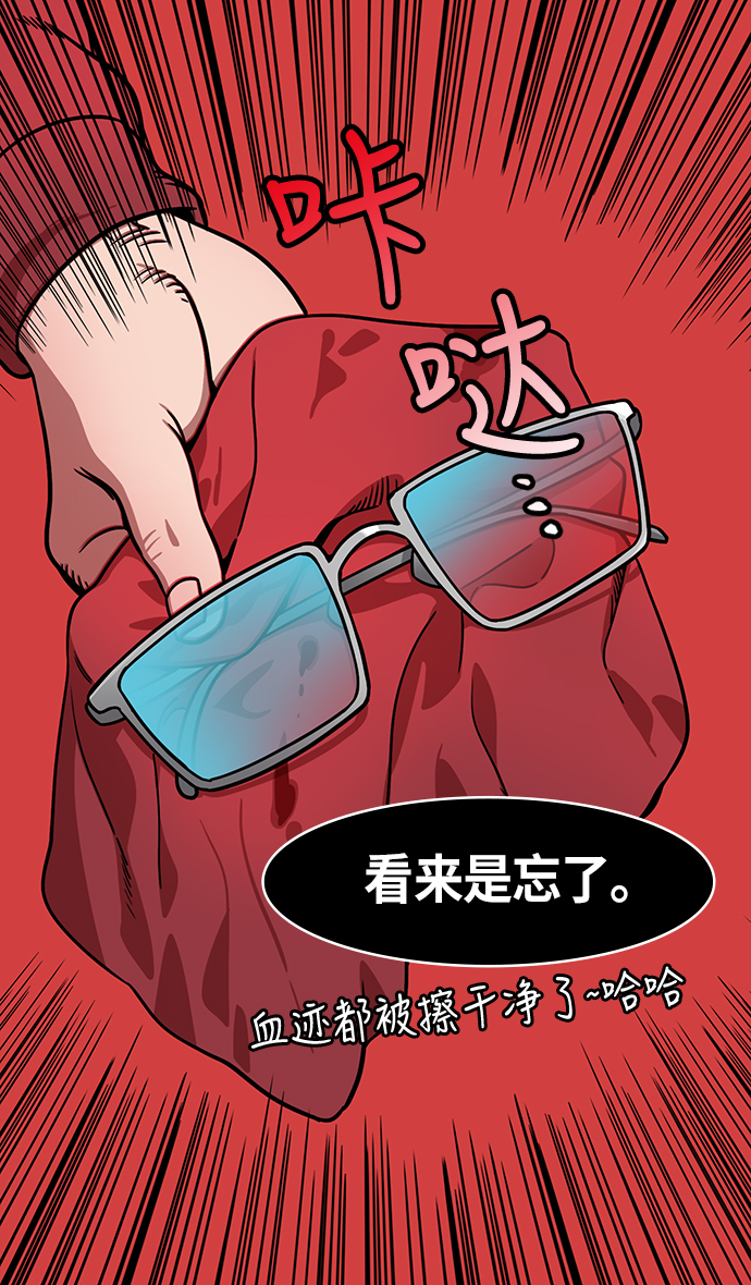 摩登三国诸葛亮漫画,[第244话]官渡之战-刘备，刘备，刘备5图
