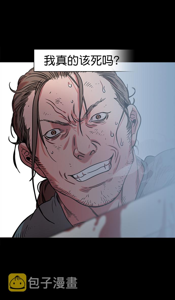 [第47话] 十常侍之乱—一加一0