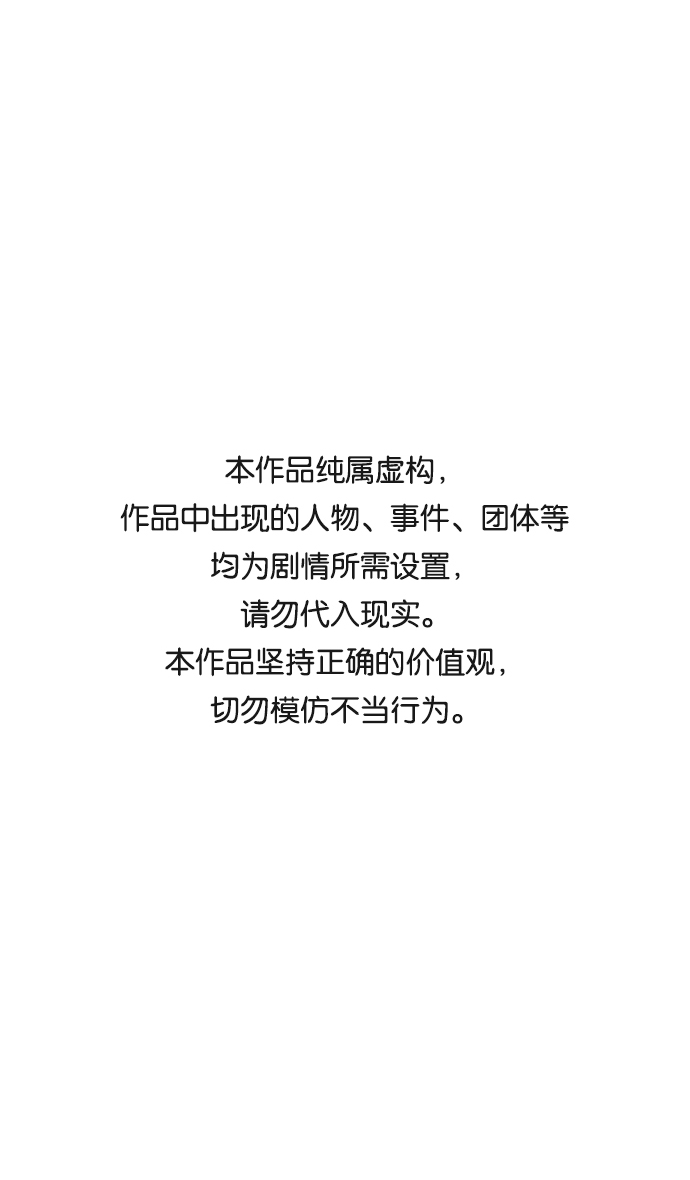 摩登三国诸葛亮漫画,[第247话]官渡之战-从长江吹来的血腥味1图