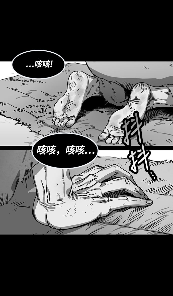 摩登三国诸葛亮漫画,[第225话] 官渡之战-最强者，袁绍3图