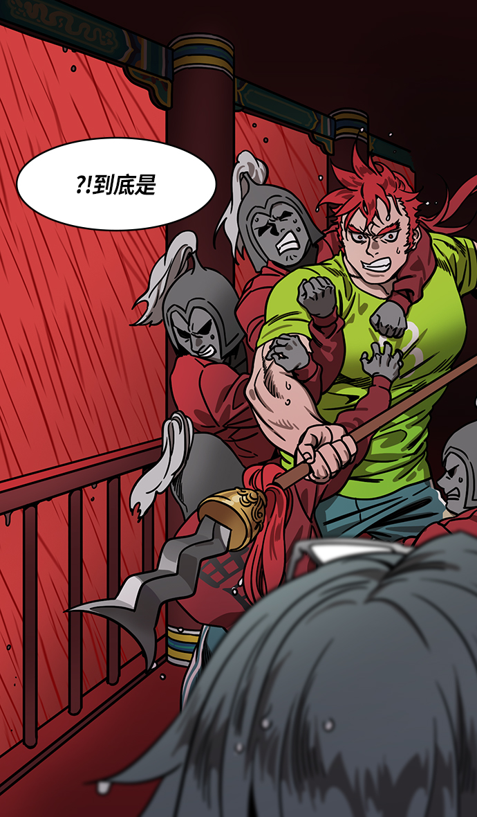 摩登三国诸葛亮漫画,[第268话]官渡之战-刘备扔筷子3图