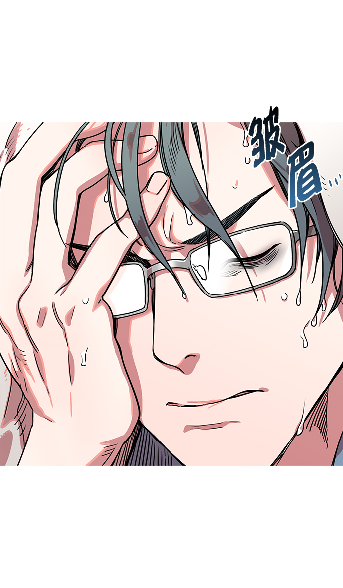 摩登三国诸葛亮漫画,[第9话] 黄巾起义—曹操害命5图
