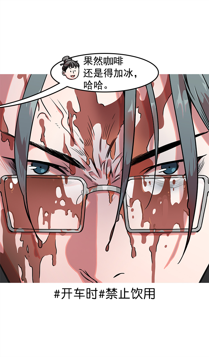 [第30话] 黄巾起义—地狱和天堂0