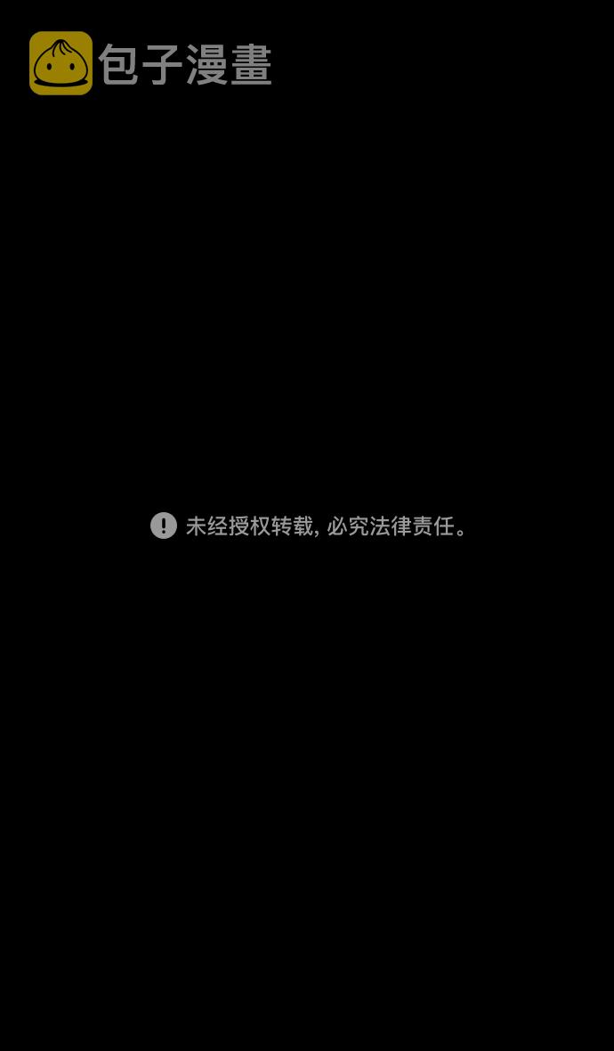 [第173话] 挟天子-洗劫黄巾军2