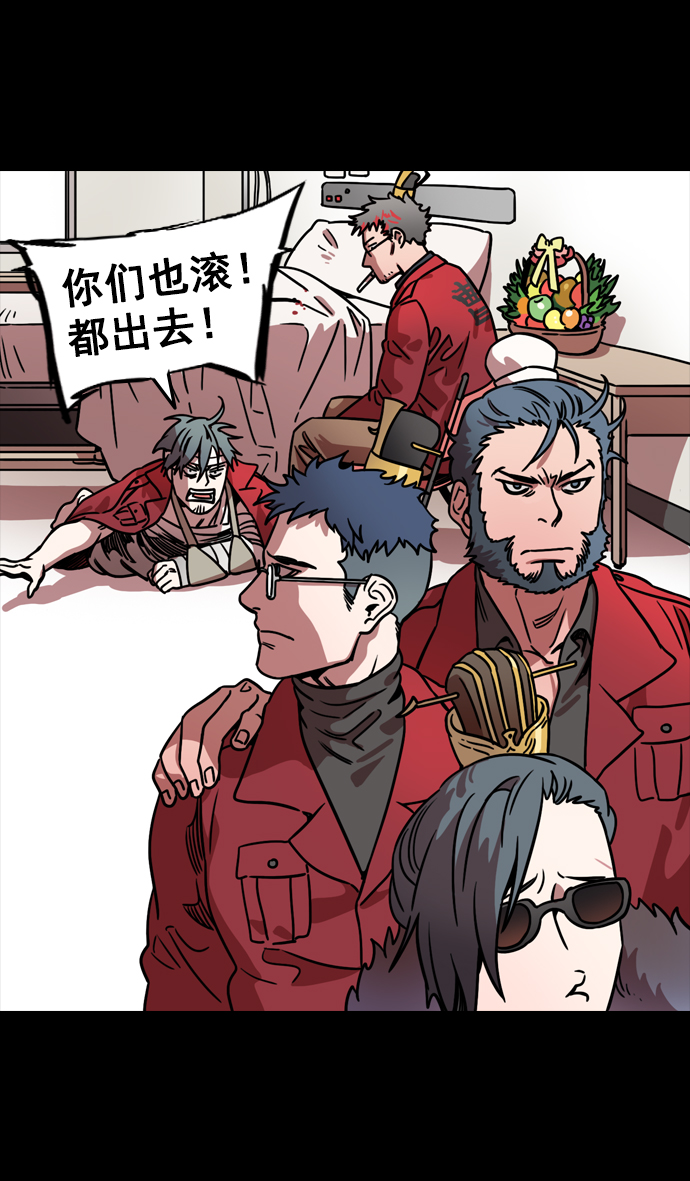 [第96话] 反董卓联盟—华雄的愤怒3