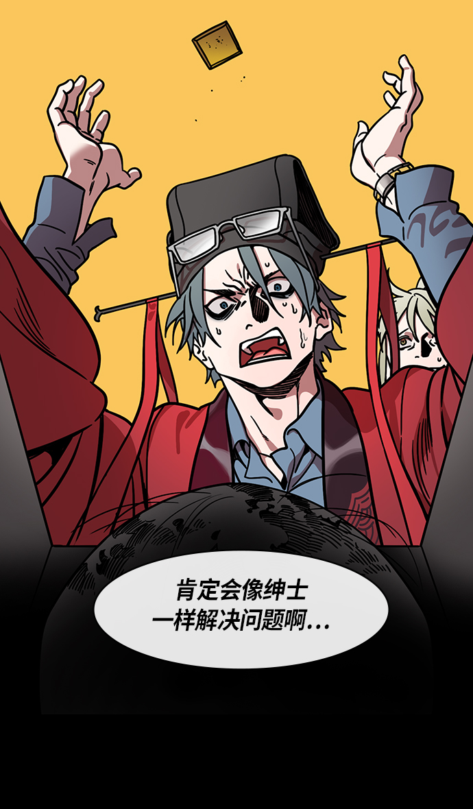 [第259话]官渡之战-袁绍的惊悚礼物3