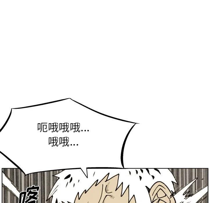 痞子英雄2:黎明升起漫画,795图