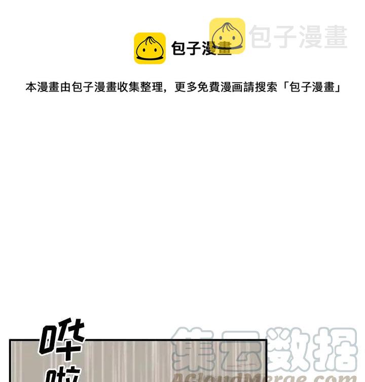 痞子的下场漫画,221图