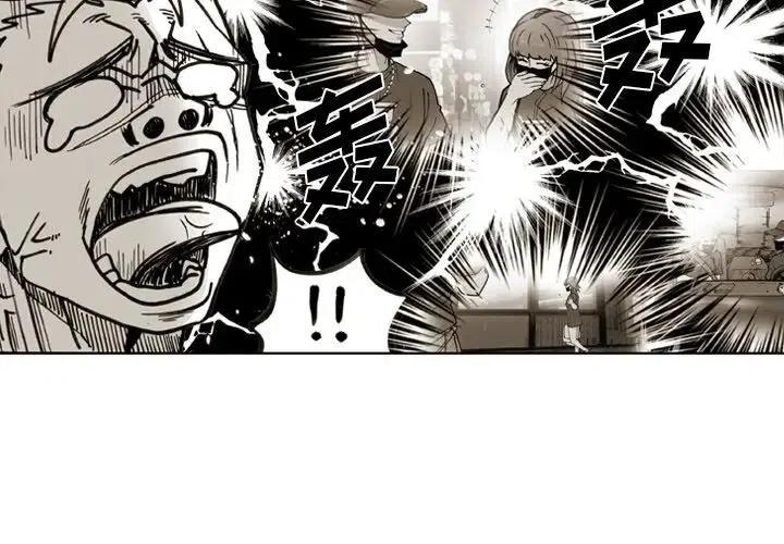 痞子的下场漫画,513图