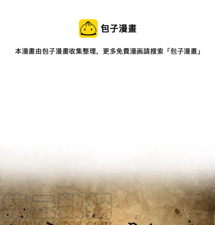 痞子电影漫画,61图
