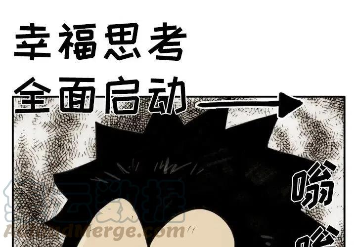 痞子的下场漫画,514图