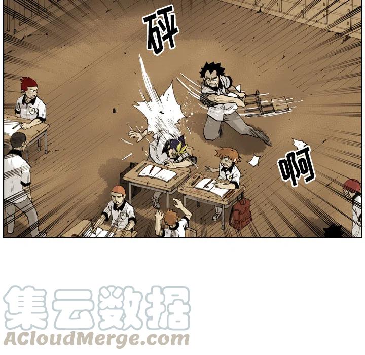 痞子的下场漫画,25图