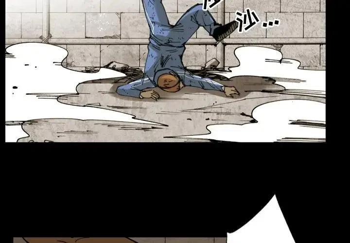 痞子电影漫画,133图