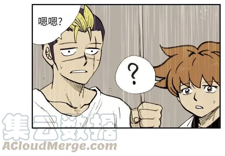 痞子的下场漫画,224图