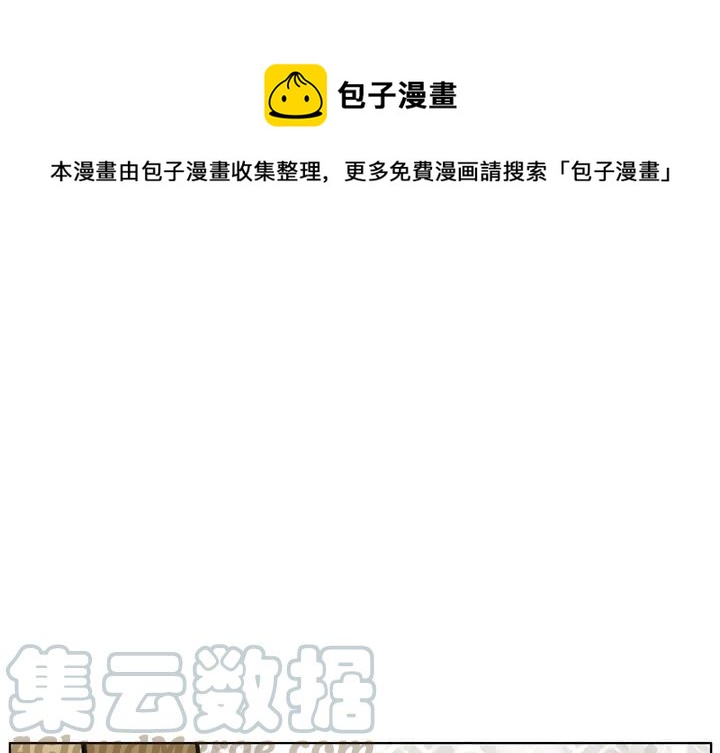 痞子的下场漫画,41图