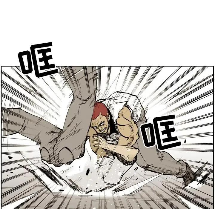 痞子电影漫画,65图