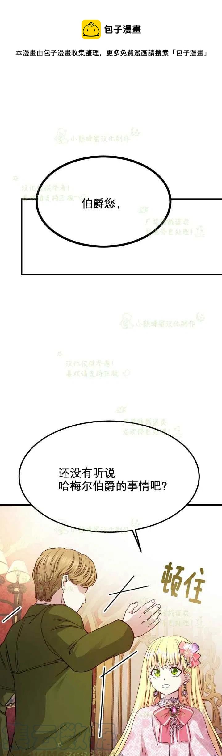第20话0