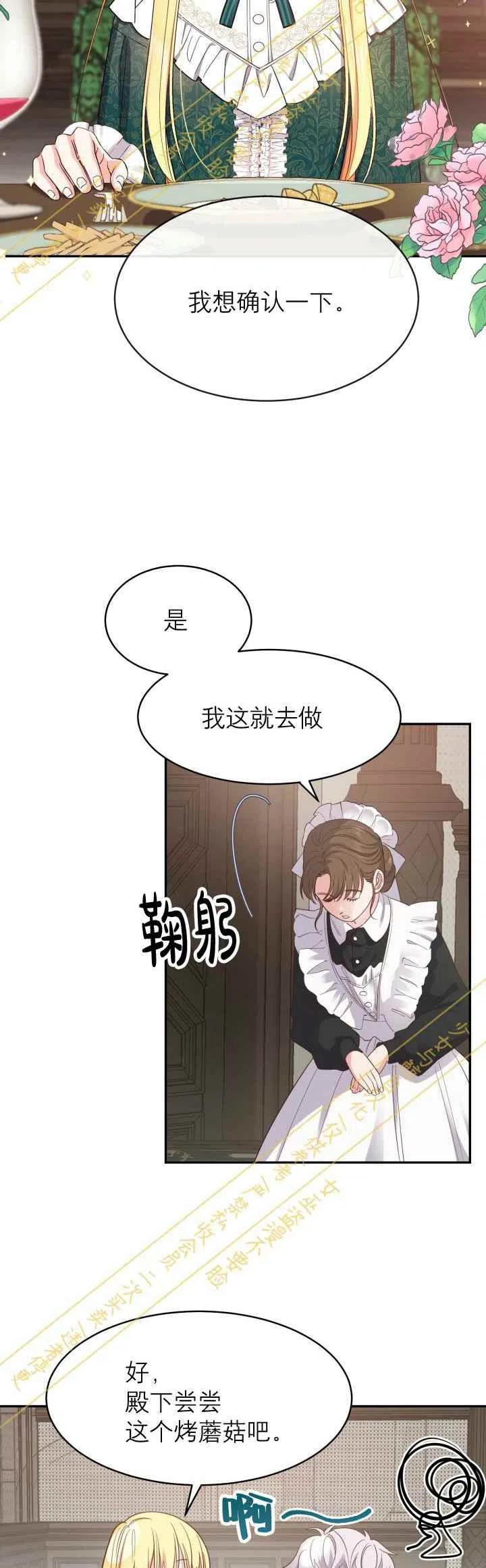 第4话1