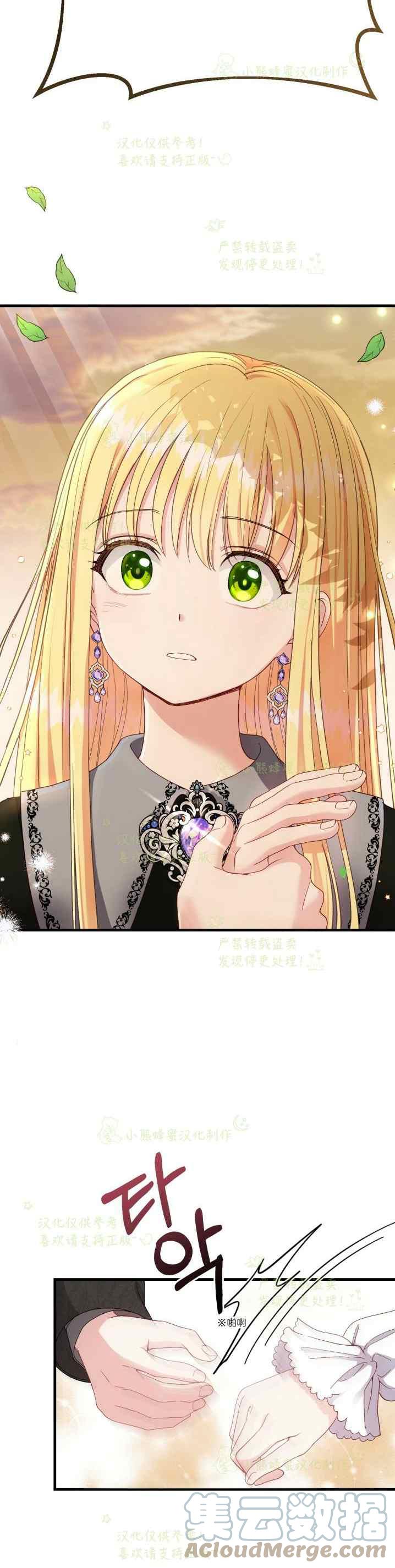 第38话2