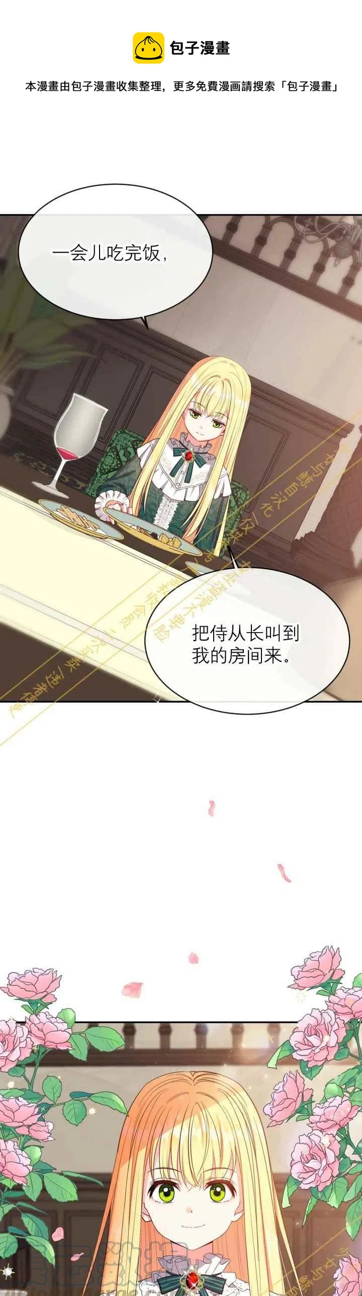 第4话0